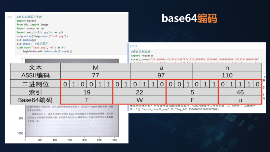 重磅下载！胡金锦报告：在AI教育背景下走向深度的信息技术课堂