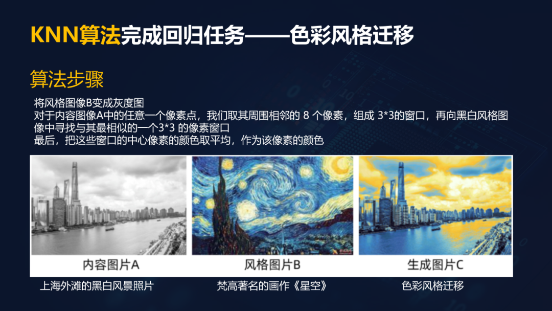 重磅下载！胡金锦报告：在AI教育背景下走向深度的信息技术课堂