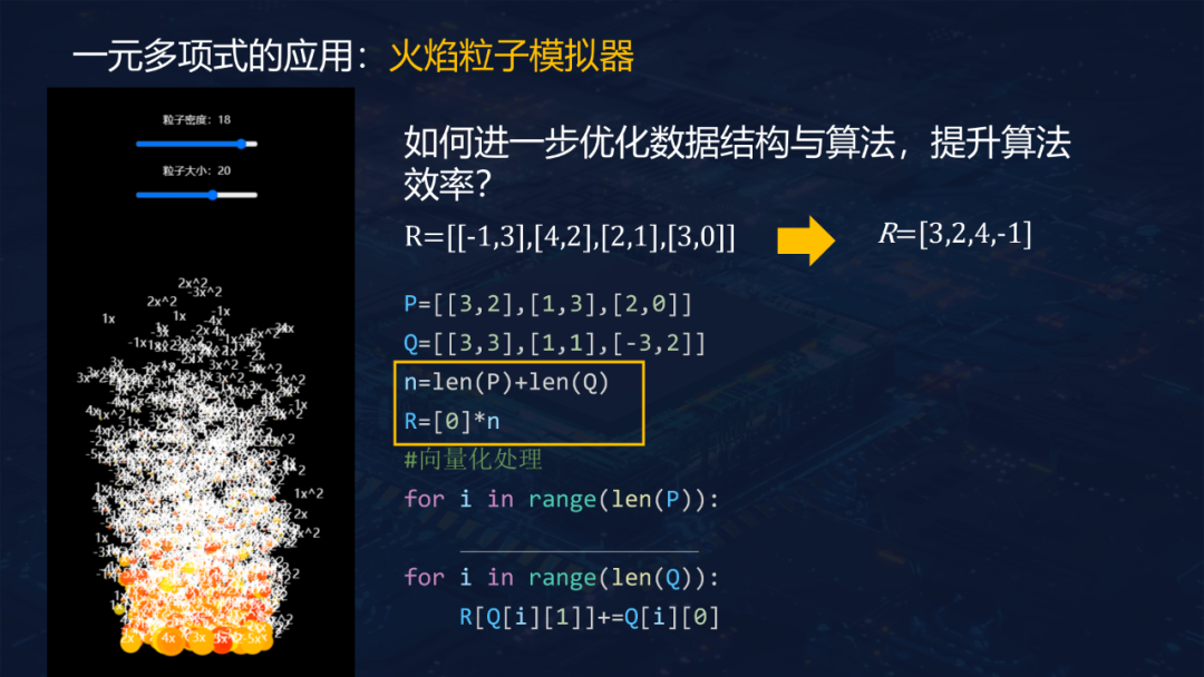重磅下载！胡金锦报告：在AI教育背景下走向深度的信息技术课堂