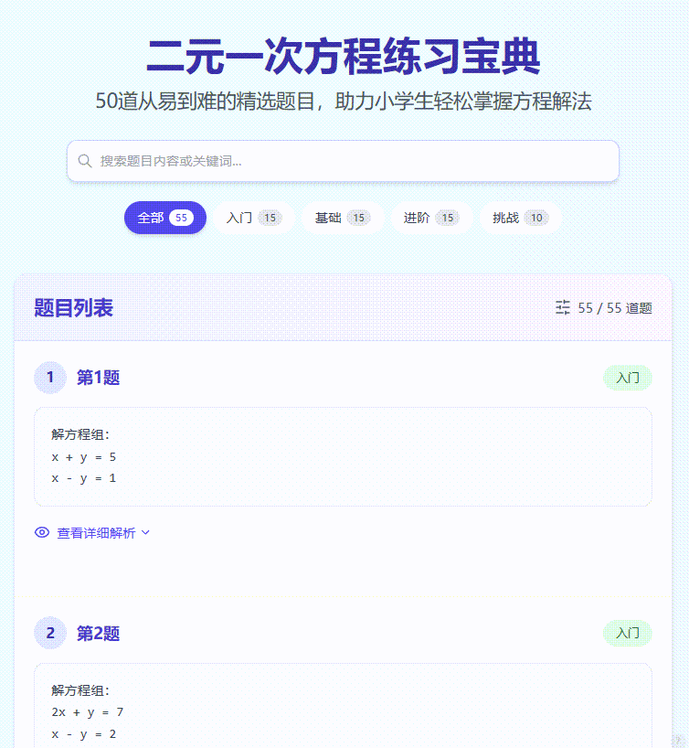 通义 | 眼睛:巴适~妙用Qwen3的可视化--零基础也可的网页开发