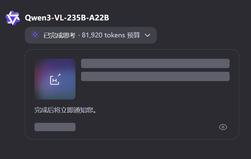 通义 | 眼睛:巴适~妙用Qwen3的可视化--零基础也可的网页开发