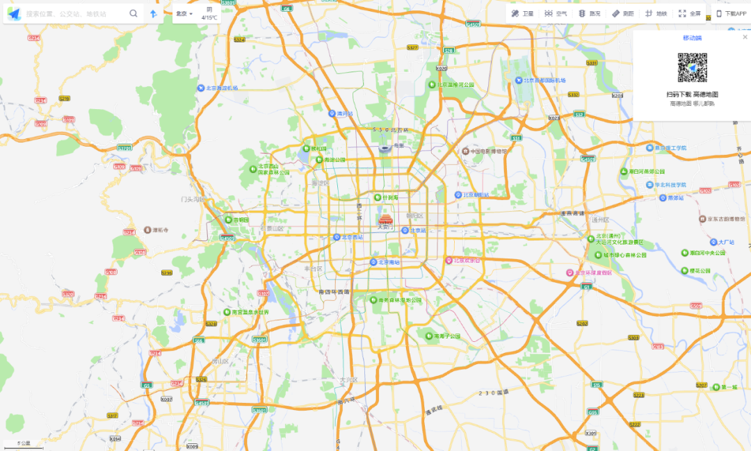 通义 | 联手夸克搞旅游攻略,靠谱吗?10分钟体验AI「旅行规划师」