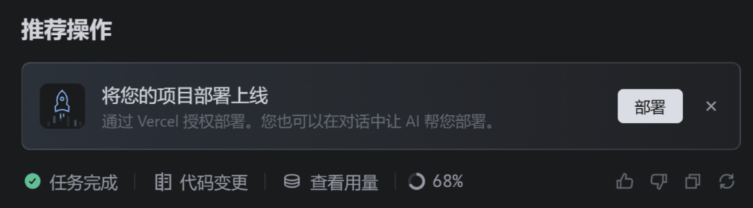TRAE SOLO正式版上线,我用30分钟写了一个想做了半年的网站。
