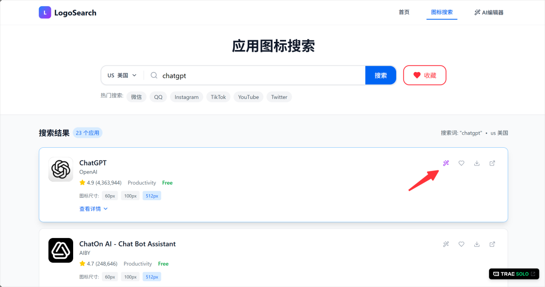 TRAE SOLO正式版上线,我用30分钟写了一个想做了半年的网站。