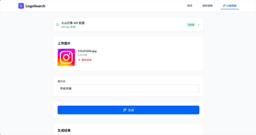 TRAE SOLO正式版上线,我用30分钟写了一个想做了半年的网站。