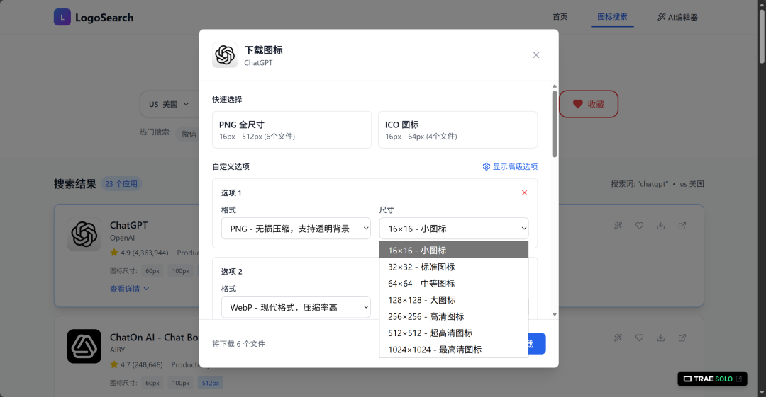 TRAE SOLO正式版上线,我用30分钟写了一个想做了半年的网站。
