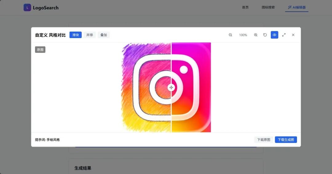TRAE SOLO正式版上线,我用30分钟写了一个想做了半年的网站。