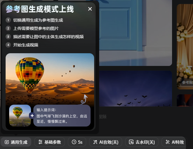 AI视频哪家强?10款「文生视频」实测整理成表,省时省力更避坑