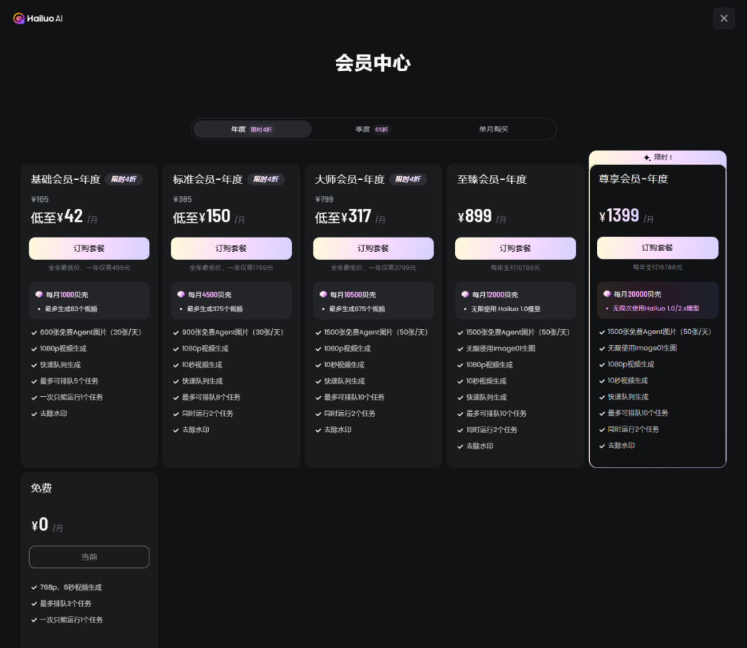 AI视频哪家强?10款「文生视频」实测整理成表,省时省力更避坑