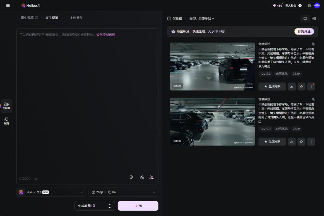 AI视频哪家强?10款「文生视频」实测整理成表,省时省力更避坑