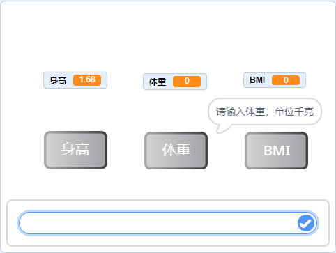 青少年软件编程（图形化）等级考试试卷（四级）2025 -3