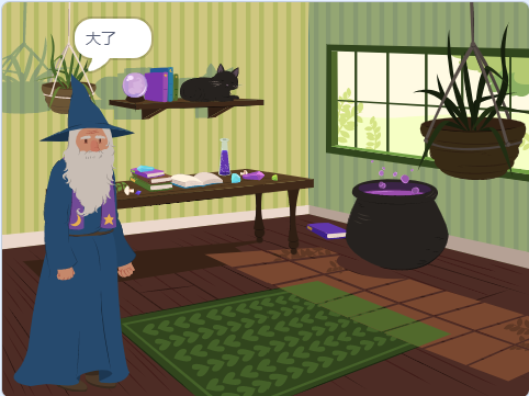 青少年软件编程（图形化）等级考试试卷（四级）2024-12