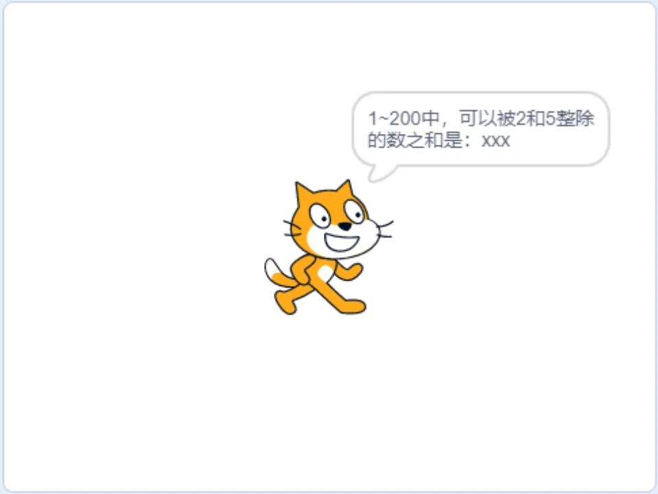 青少年软件编程（图形化）等级考试试卷（四级）2024-3