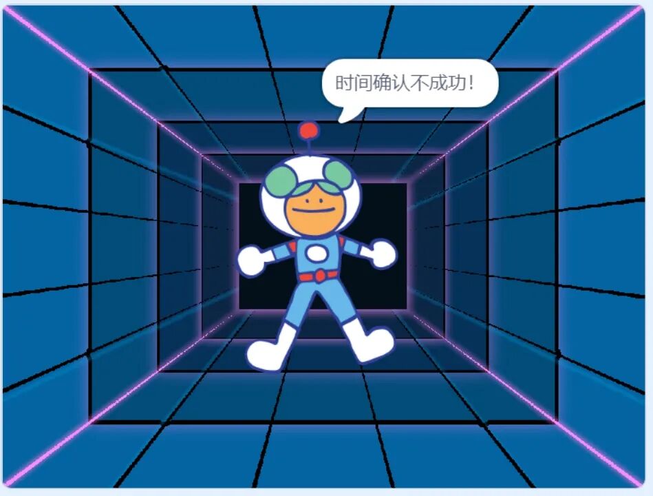 青少年软件编程（图形化）等级考试试卷（四级）2023-9