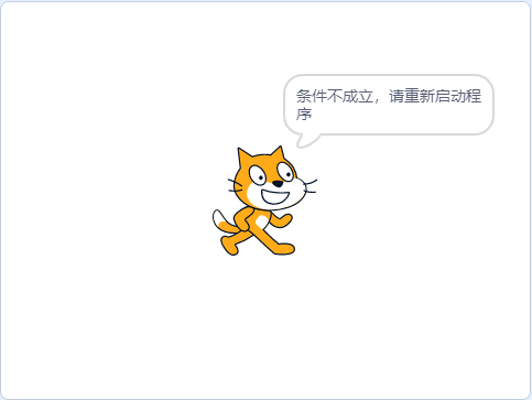 青少年软件编程（图形化）等级考试试卷（四级）2025 - 6