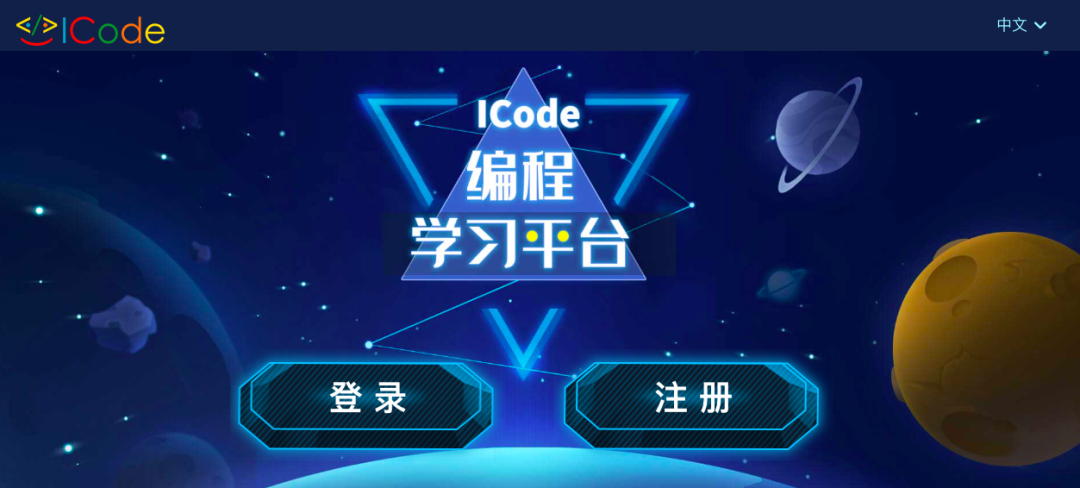 青少年软件编程（图形化）等级考试试卷（四级）2024-12