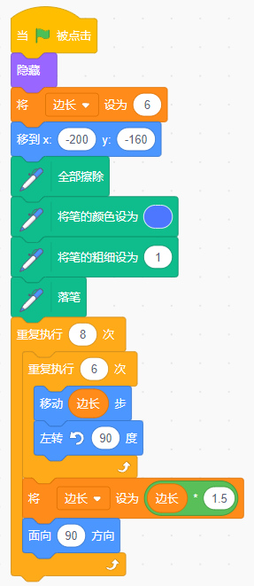 青少年软件编程（图形化）等级考试试卷（四级）2024-9