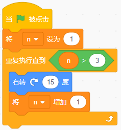 青少年软件编程（图形化）等级考试试卷（四级）2025 - 6