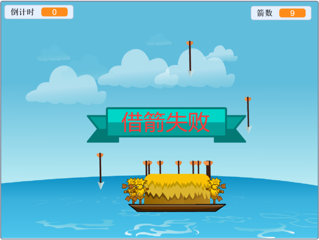 第十六届蓝桥杯青少组省赛Scratch初级真题解析(全)