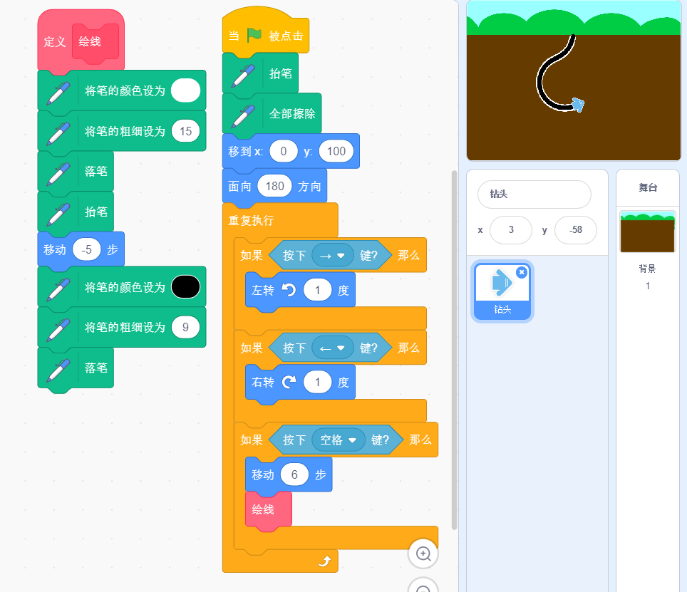 第十六届蓝桥杯青少组省赛Scratch初级真题解析(全)