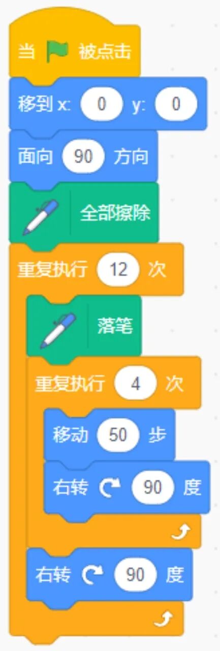 青少年软件编程(图形化)等级考试试卷(四级)2023-9