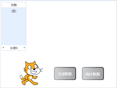 青少年软件编程（图形化）等级考试试卷（四级）2024-9