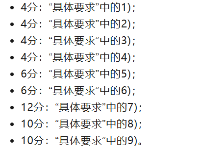 第十六届蓝桥杯青少组省赛Scratch初级真题解析(全)