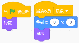 青少年软件编程（图形化）等级考试试卷（四级）2024-12