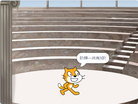 青少年软件编程（图形化）等级考试试卷（四级）2024-9