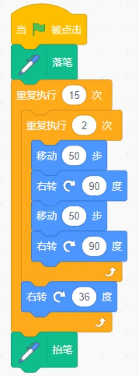 青少年软件编程（图形化）等级考试试卷（四级）2023-9