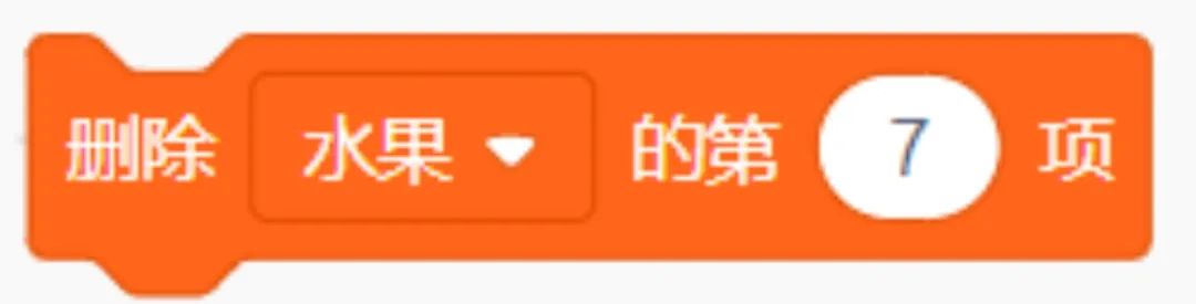 青少年软件编程（图形化）等级考试试卷（四级）2024-6