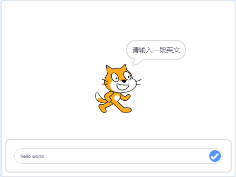 青少年软件编程（图形化）等级考试试卷（四级）2025 -3