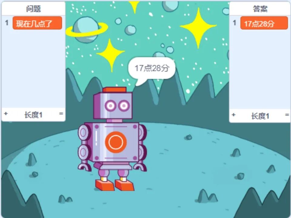 青少年软件编程（图形化）等级考试试卷（四级）2024-6