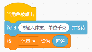 青少年软件编程（图形化）等级考试试卷（四级）2025 -3