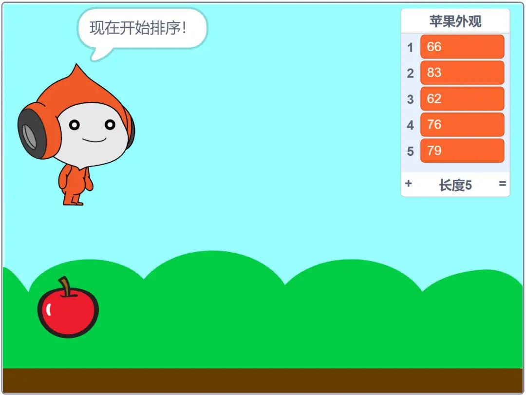 青少年软件编程（图形化）等级考试试卷（四级）2025 - 6