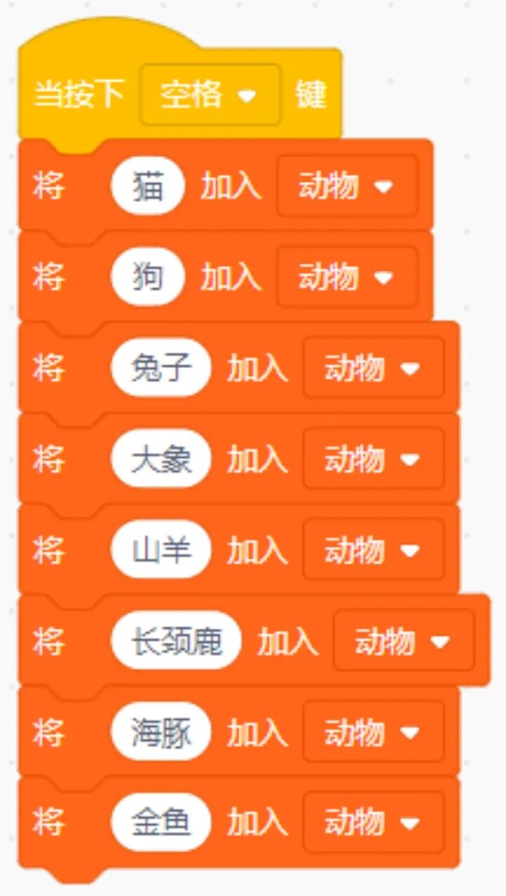 青少年软件编程（图形化）等级考试试卷（四级）2023-12