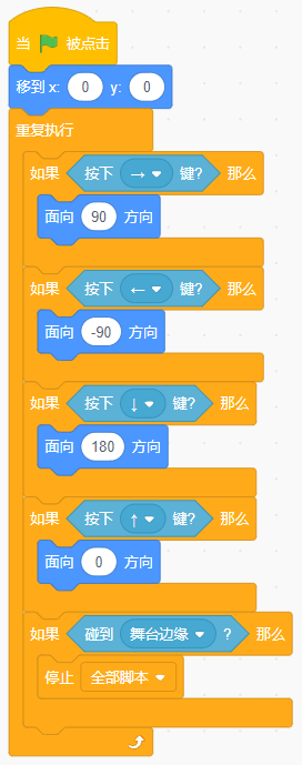 青少年软件编程（图形化）等级考试试卷（四级）2024-9