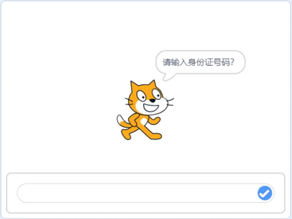 青少年软件编程（图形化）等级考试试卷（四级）2024-3