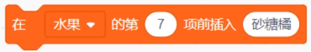 青少年软件编程(图形化)等级考试试卷(四级)2024-6