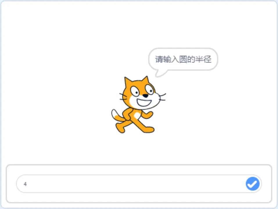 青少年软件编程（图形化）等级考试试卷（四级）2023-5