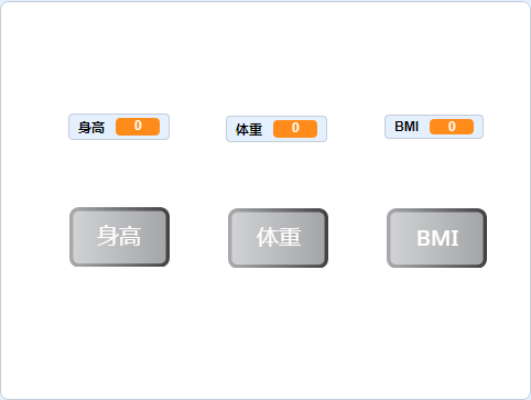 青少年软件编程（图形化）等级考试试卷（四级）2025 -3