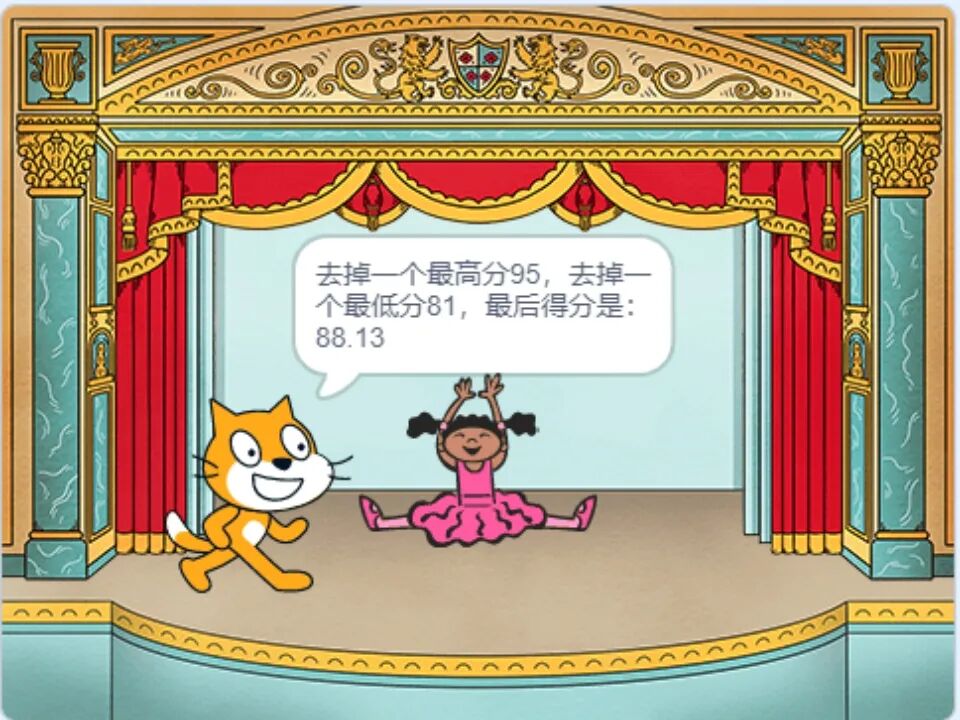 青少年软件编程（图形化）等级考试试卷（四级）2023-5