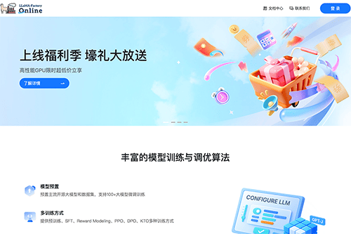 LLaMA-Factory Online