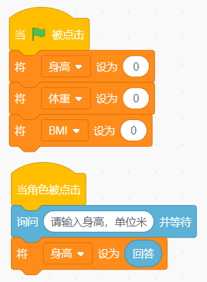 青少年软件编程（图形化）等级考试试卷（四级）2025 -3
