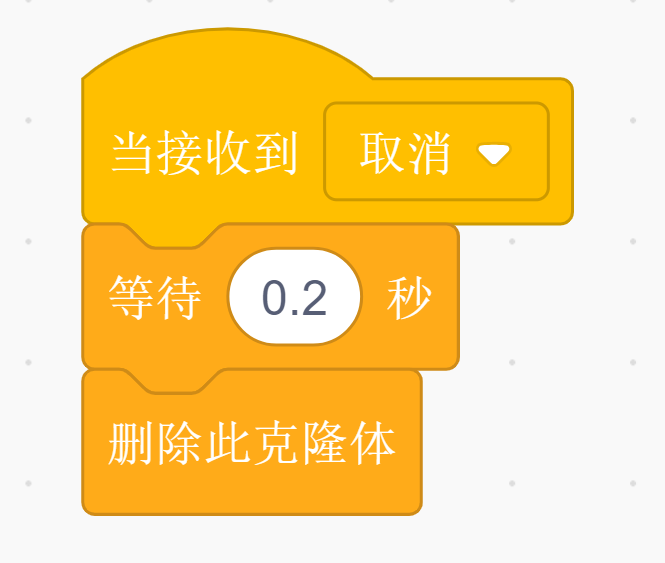 第十六届蓝桥杯青少组省赛Scratch初级真题解析(全)