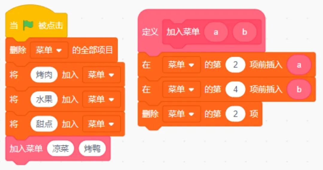 青少年软件编程(图形化)等级考试试卷(四级)2023-9