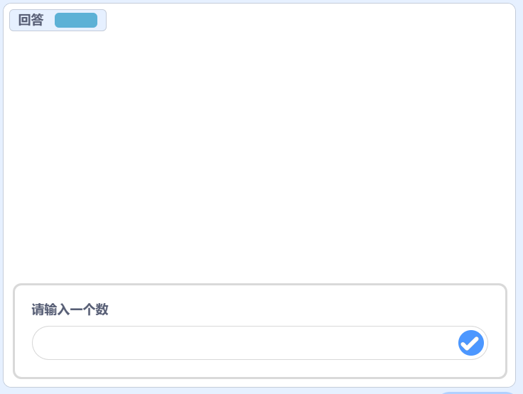 青少年软件编程（图形化）等级考试试卷（四级）2024-12