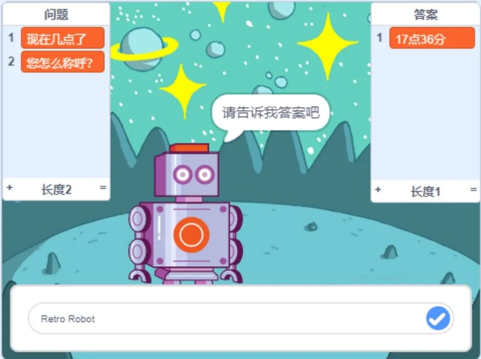 青少年软件编程（图形化）等级考试试卷（四级）2024-6