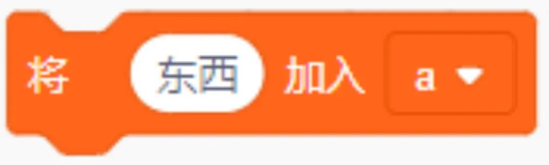 青少年软件编程（图形化）等级考试试卷（四级）2023-5