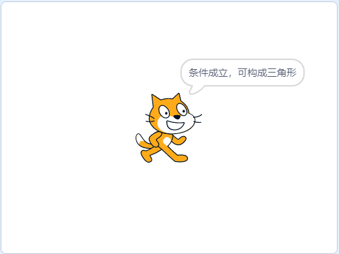 青少年软件编程（图形化）等级考试试卷（四级）2025 - 6